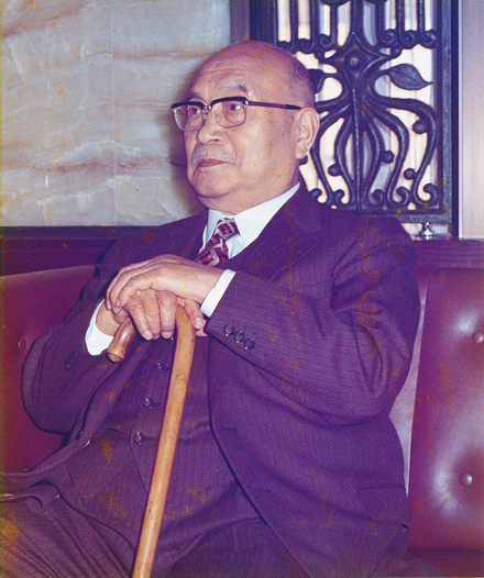 ���V���w��n�ݎҁ@���V�P�d�Y�i1899�N�`1981�N�j